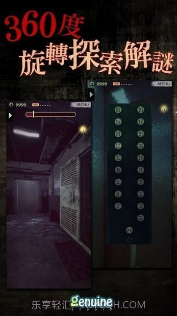 都市传说外卖完整版截图2 都市传说外卖完整版截图2