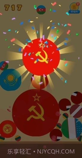 合成苏维埃截图1 合成苏维埃截图1