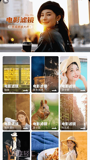 全民趣味相机截图3 全民趣味相机截图3