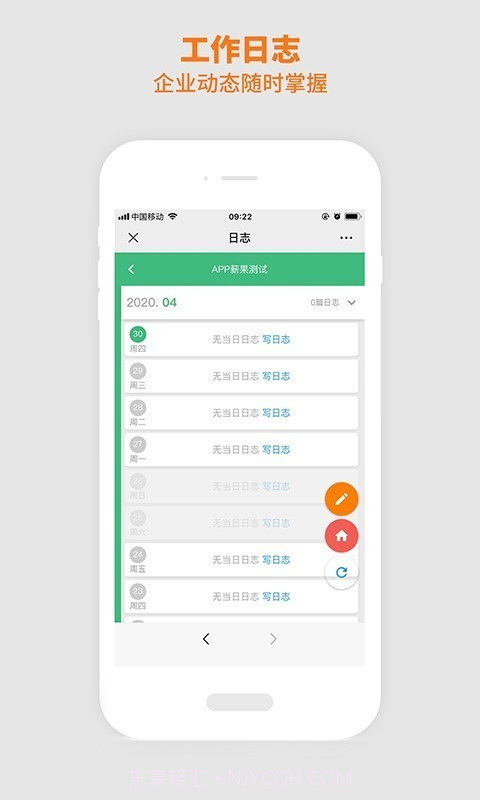 卓译通薪果截图3 卓译通薪果截图3
