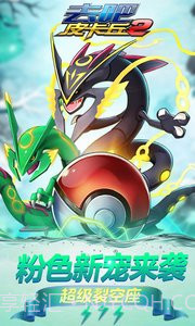 热血精灵王游戏截图2 热血精灵王游戏截图2