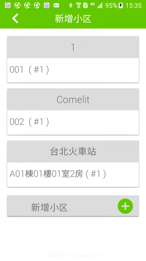 睿立截图3 睿立截图3