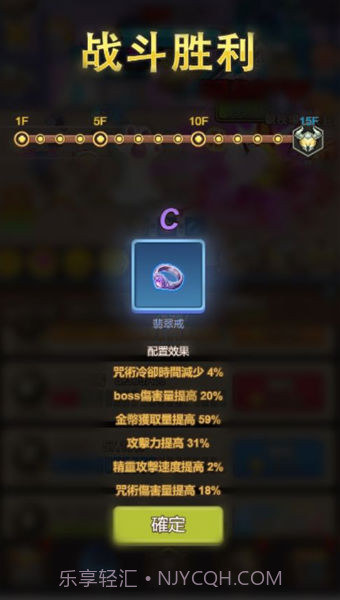 小小冒险团截图3 小小冒险团截图3