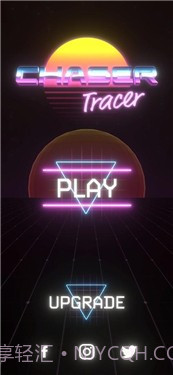 追踪者截图3 追踪者截图3