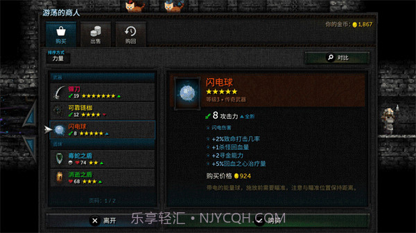 烛火地牢2猫咪的诅咒截图1 烛火地牢2猫咪的诅咒截图1