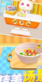 儿童美食宝宝餐厅截图3 儿童美食宝宝餐厅截图3