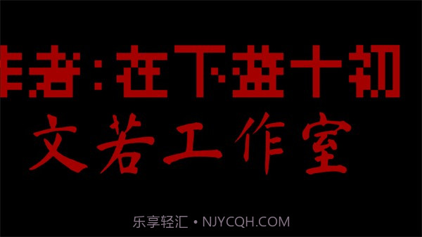 喜羊羊与灰太狼之我的祈愿截图3