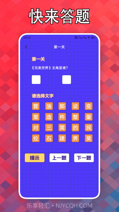 看点小说阅读器截图1 看点小说阅读器截图1