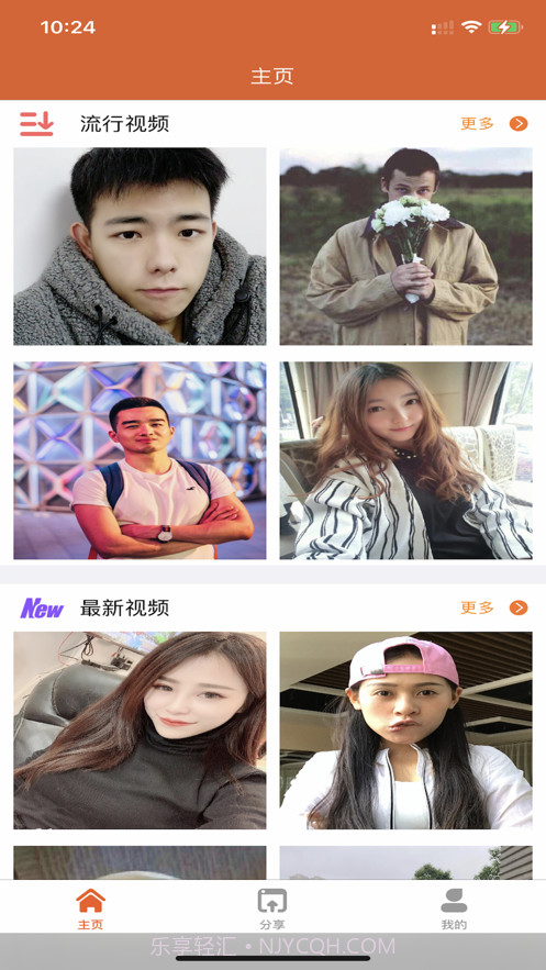 千陌截图1 千陌截图1