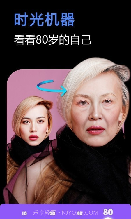 一键美化v1.0.0截图2 一键美化v1.0.0截图2