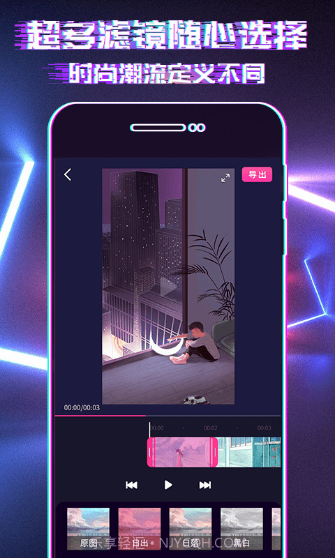 SHOT视频剪辑截图3 SHOT视频剪辑截图3