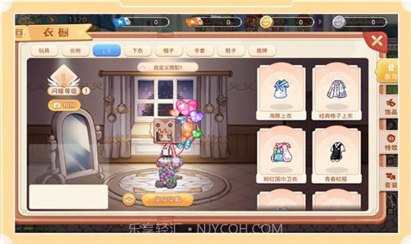 永恒岛之冒险世界截图2