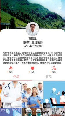 缤美截图3 缤美截图3