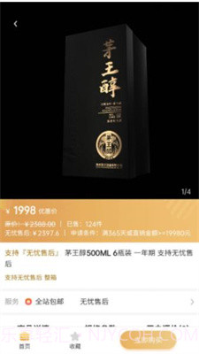 茅王淳截图1 茅王淳截图1