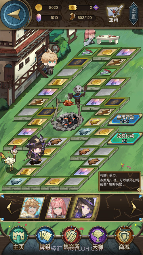 指尖决斗家之猜拳骑士截图3 指尖决斗家之猜拳骑士截图3