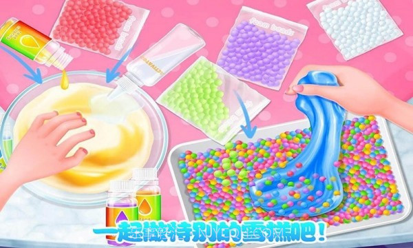 史莱姆蓬松粘液制作截图4 史莱姆蓬松粘液制作截图4