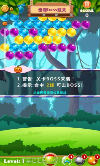 萌萌泡泡龙截图3 萌萌泡泡龙截图3