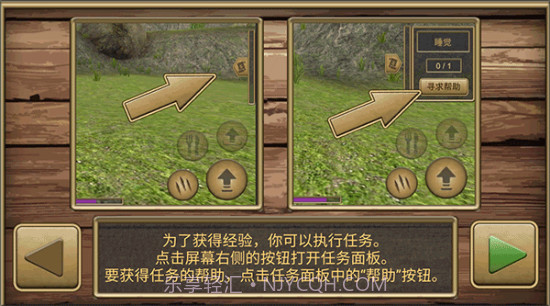 疯狂地鼠城免费截图2 疯狂地鼠城免费截图2