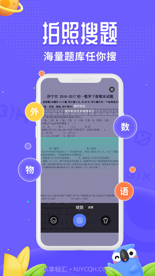 讯飞口袋打印截图2 讯飞口袋打印截图2