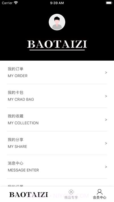 抱太子截图3 抱太子截图3