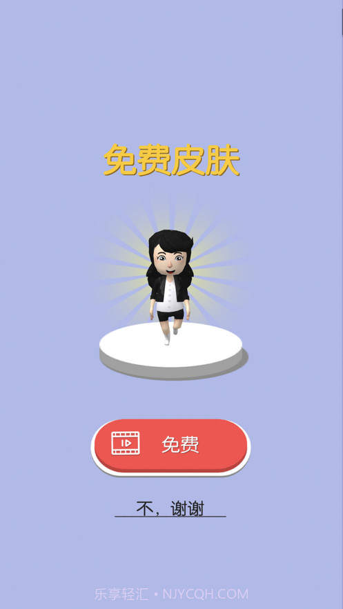 搭桥快跑截图3 搭桥快跑截图3