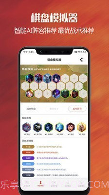 apex英雄战绩查询助手截图1 apex英雄战绩查询助手截图1