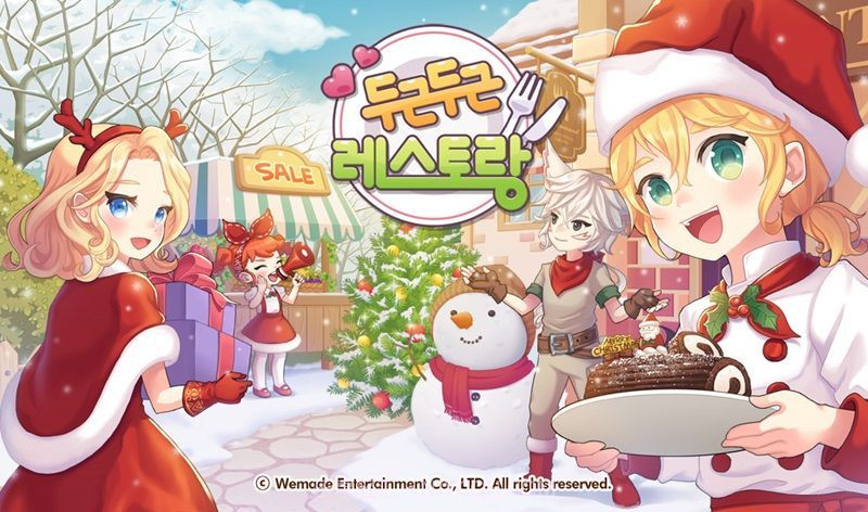 心跳餐厅中文版截图2