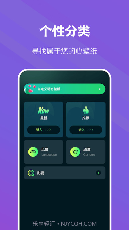 暮光壁纸截图2 暮光壁纸截图2