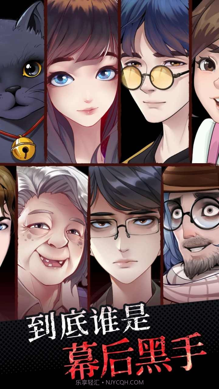 中元怪谈截图1 中元怪谈截图1