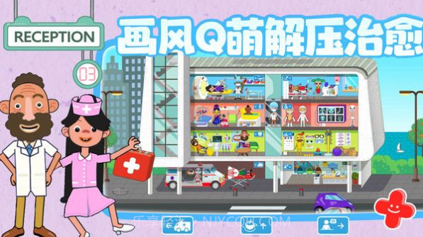 佩奇城堡急诊医生截图1 佩奇城堡急诊医生截图1