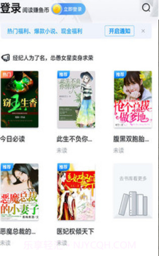 指间小说截图1 指间小说截图1