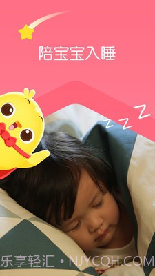 叫叫讲故事截图2 叫叫讲故事截图2