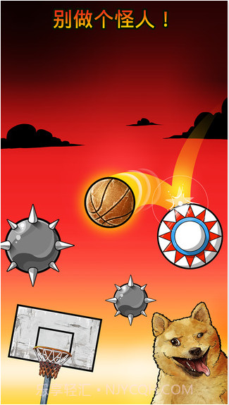 下坠灌篮截图4