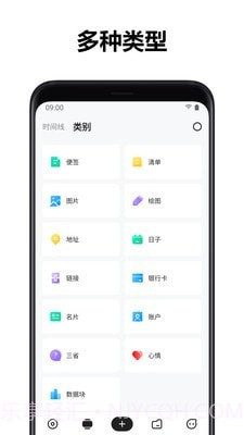 麻雀记4截图1 麻雀记4截图1