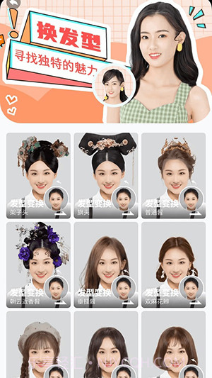 全民趣味相机截图2 全民趣味相机截图2