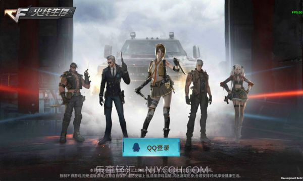 火线生存手游截图2 火线生存手游截图2