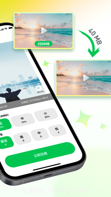 星云相册整理助手截图2 星云相册整理助手截图2