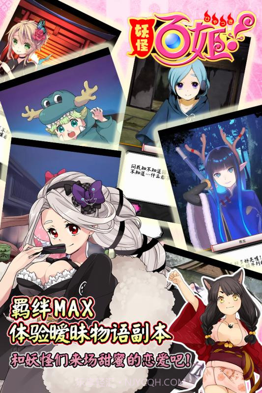 元气萌犬屋:晴天暖暖小狗截图2