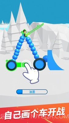 画车对决无限墨汁版截图1