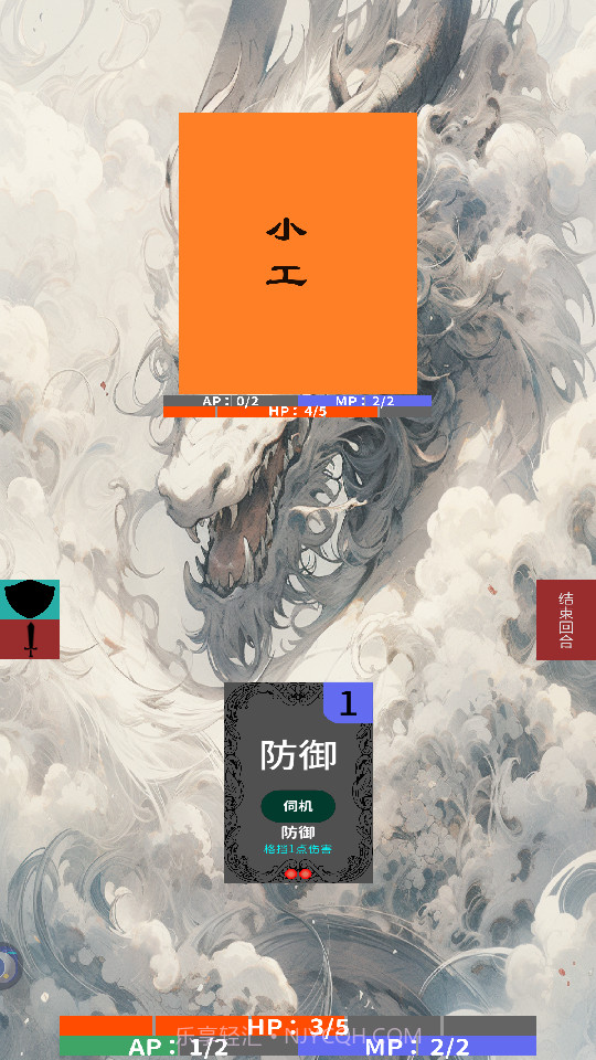 幽都行者截图6 幽都行者截图6