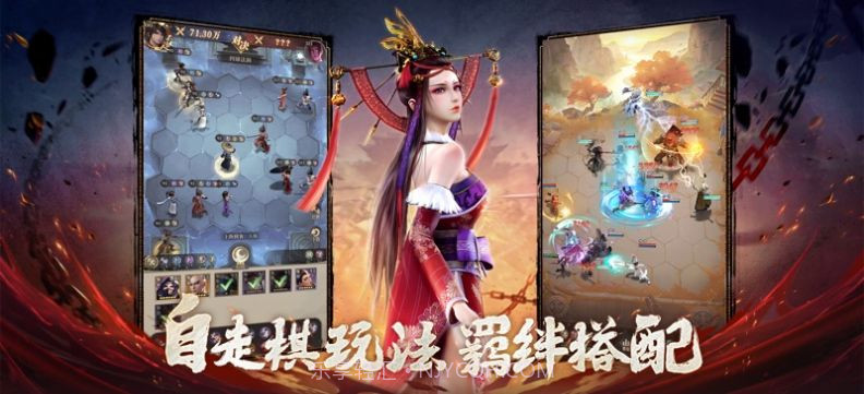 新不良人对弈截图3 新不良人对弈截图3