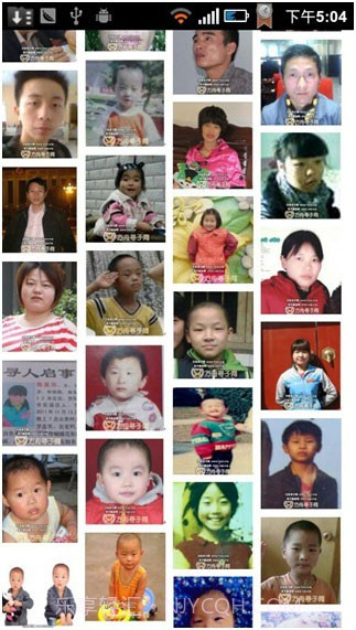 帮孩子回家截图5 帮孩子回家截图5