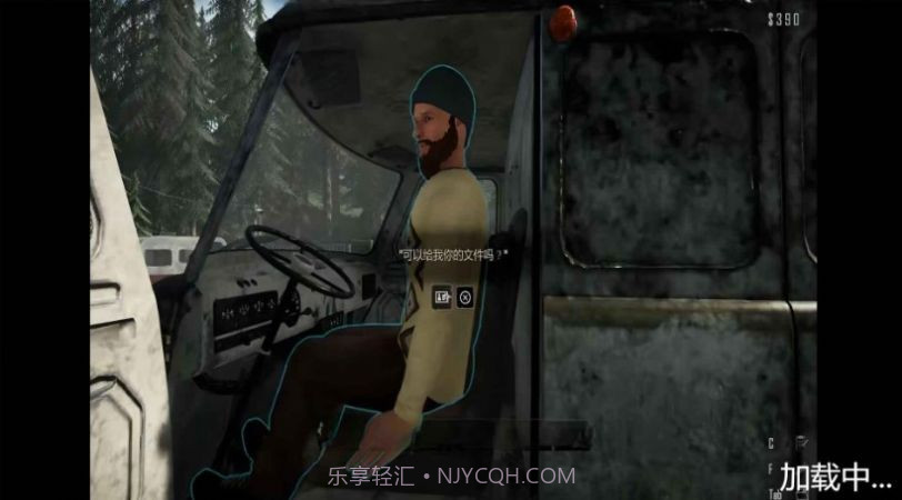 边境检察官全境封锁截图2 边境检察官全境封锁截图2