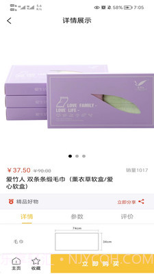 ​优米哆盲盒截图3