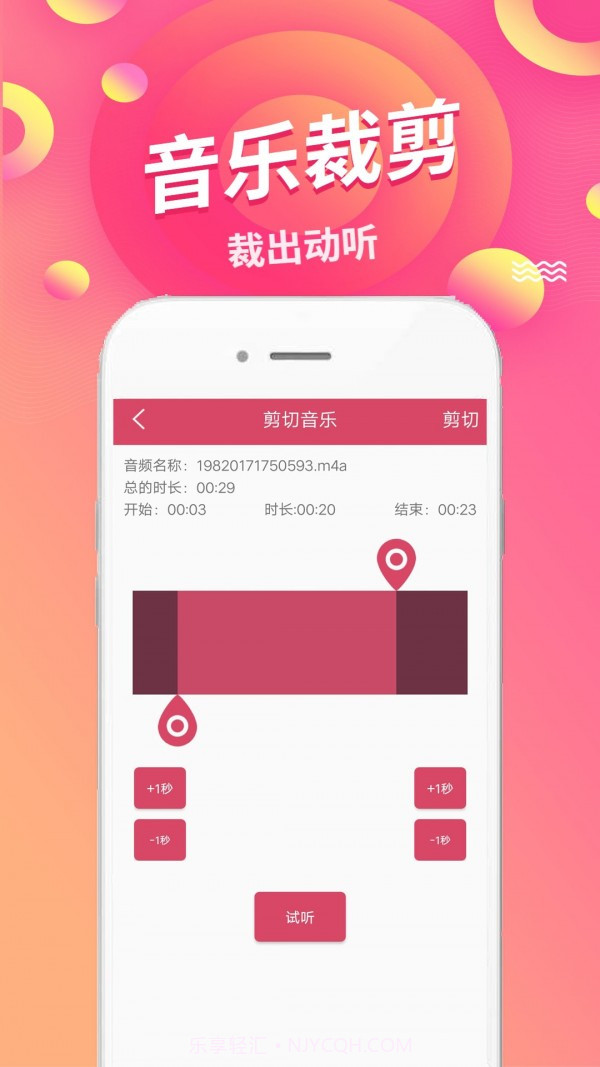 语音倒放挑战app截图3 语音倒放挑战app截图3