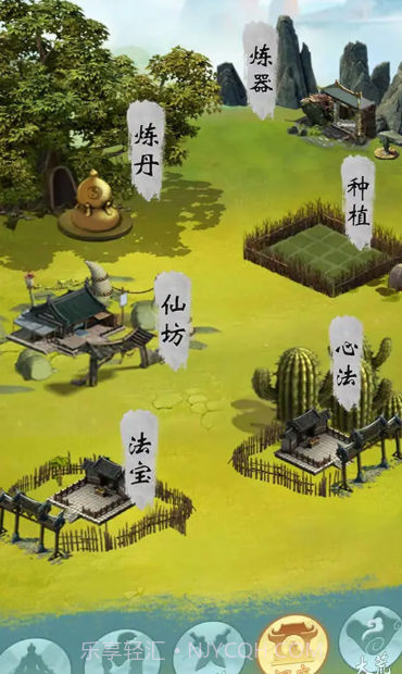 无尽征程截图3 无尽征程截图3