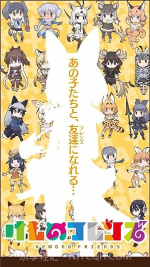 野兽朋友3截图3