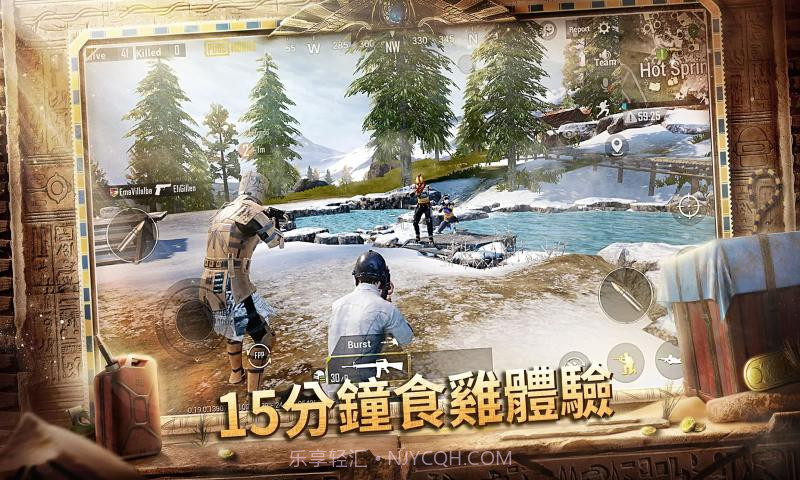 山寨版绝地求生游戏截图3 山寨版绝地求生游戏截图3