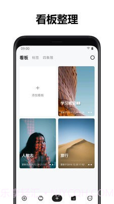 麻雀记4截图2 麻雀记4截图2