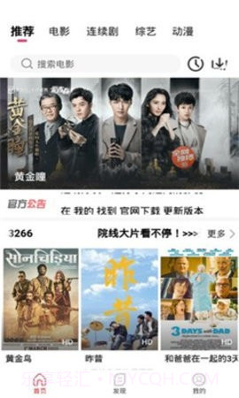 yy6690影院截图1 yy6690影院截图1